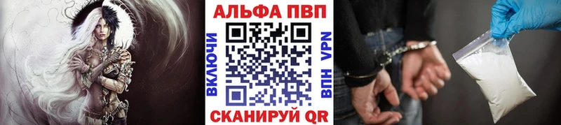 kraken зеркало  Оха  APVP кристаллы  где купить наркоту 