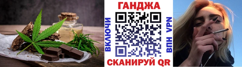 Canna-Cookies конопля  купить наркотики сайты  Оха 