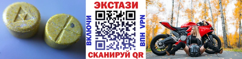 ЭКСТАЗИ VHQ  наркотики  Оха 