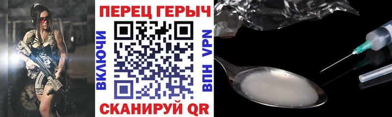 ГЕРОИН Heroin  Оха 