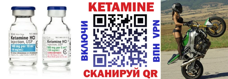 КЕТАМИН VHQ  мега tor  Оха 