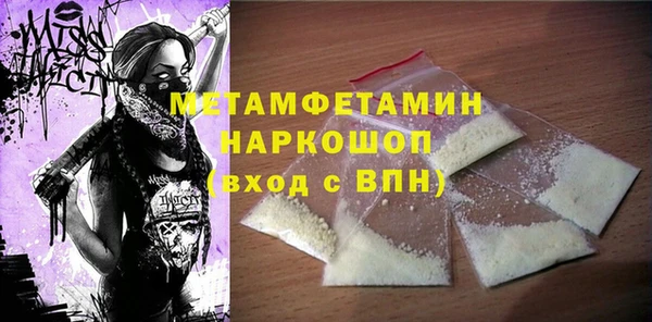 индика Белокуриха