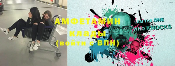 амфетамин Покачи