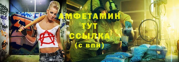 дмт Беломорск