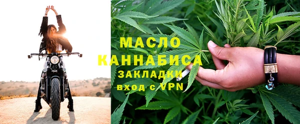 мефедрон VHQ Покровск