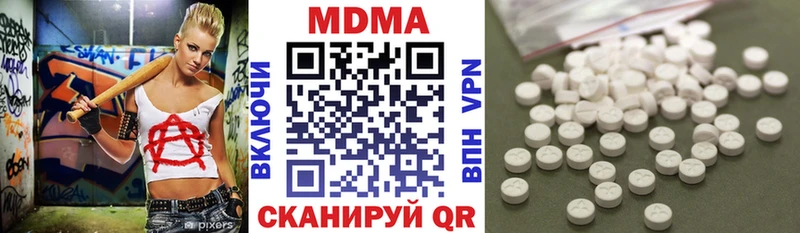МДМА crystal  как найти закладки  Оха 