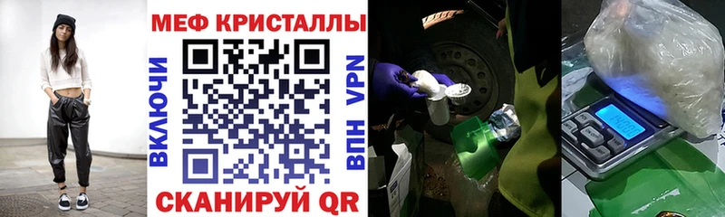 МЯУ-МЯУ мука купить наркотики сайты blacksprut ссылка Оха