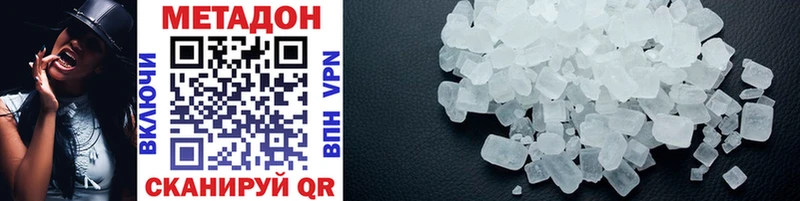 дарнет шоп  Оха  Метадон methadone 