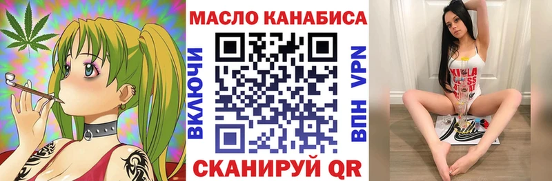 наркота  Оха  Дистиллят ТГК концентрат 